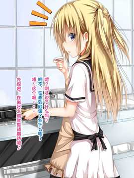 [古龙龙汉化][POETTO (ハリュー)] 彼女にいろんな服を着てもらってコスプレSEX 3_07 (2)