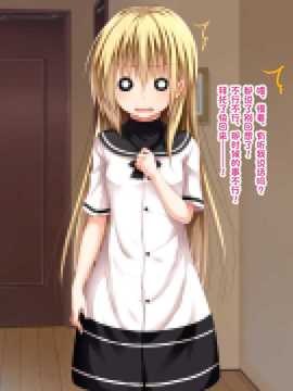 [古龙龙汉化][POETTO (ハリュー)] 彼女にいろんな服を着てもらってコスプレSEX 3_06 (3)