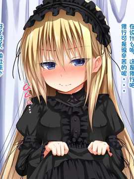 [古龙龙汉化][POETTO (ハリュー)] 彼女にいろんな服を着てもらってコスプレSEX 3_04 (8)