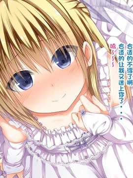 [古龙龙汉化][POETTO (ハリュー)] 彼女にいろんな服を着てもらってコスプレSEX 3_13 (1)