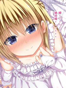 [古龙龙汉化][POETTO (ハリュー)] 彼女にいろんな服を着てもらってコスプレSEX 3_13 (5)