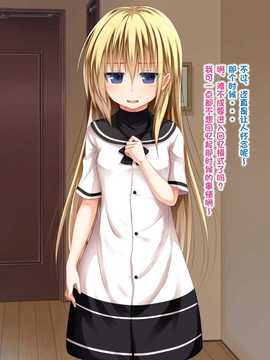 [古龙龙汉化][POETTO (ハリュー)] 彼女にいろんな服を着てもらってコスプレSEX 3_06 (2)