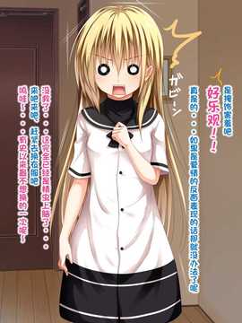 [古龙龙汉化][POETTO (ハリュー)] 彼女にいろんな服を着てもらってコスプレSEX 3_14 (4)