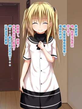[古龙龙汉化][POETTO (ハリュー)] 彼女にいろんな服を着てもらってコスプレSEX 3_08 (1)