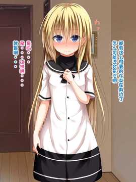 [古龙龙汉化][POETTO (ハリュー)] 彼女にいろんな服を着てもらってコスプレSEX 3_01 (7)