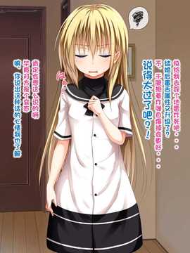 [古龙龙汉化][POETTO (ハリュー)] 彼女にいろんな服を着てもらってコスプレSEX 3_14 (3)