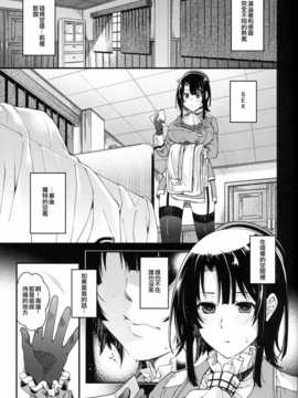 (C86) [HMA (日吉ハナ)] All-night Combat! (艦隊これくしょん -艦これ-) [无毒汉化组]_LOST_05