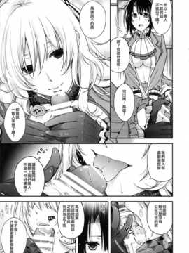 (C86) [HMA (日吉ハナ)] All-night Combat! (艦隊これくしょん -艦これ-) [无毒汉化组]_LOST_17