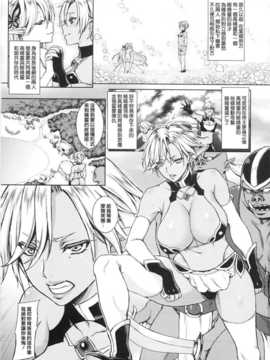[Pつssy汉化组-067] (C85) [Heavy Bunny Addiction (うさぎなごむ)] 狂蝶の夢 (オリジナル)__003