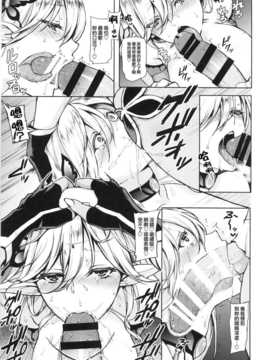 [Pつssy汉化组-067] (C85) [Heavy Bunny Addiction (うさぎなごむ)] 狂蝶の夢 (オリジナル)__013