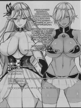 [Pつssy汉化组-067] (C85) [Heavy Bunny Addiction (うさぎなごむ)] 狂蝶の夢 (オリジナル)__026