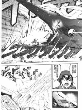 [鈴木狂太郎] 戦車コレ [Chinese] [黑暗掃圖]_0014