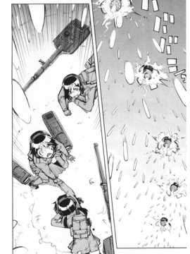 [鈴木狂太郎] 戦車コレ [Chinese] [黑暗掃圖]_0015