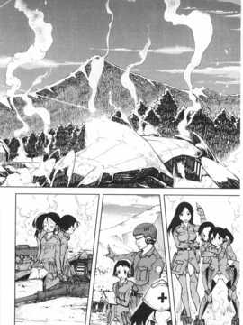 [鈴木狂太郎] 戦車コレ [Chinese] [黑暗掃圖]_0147