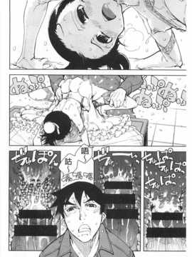 [鈴木狂太郎] 戦車コレ [Chinese] [黑暗掃圖]_0165