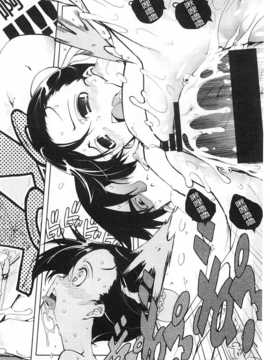 [鈴木狂太郎] 戦車コレ [Chinese] [黑暗掃圖]_0167