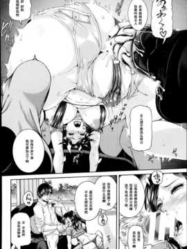 [空巣] オナホ?キーパー_P188