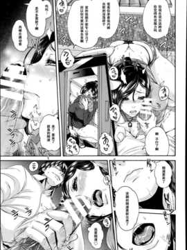 [空巣] オナホ?キーパー_P189