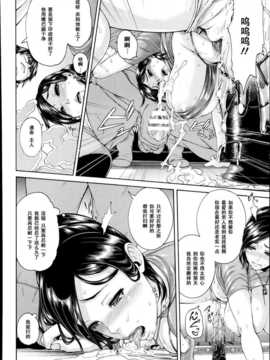 [空巣] オナホ?キーパー_P190