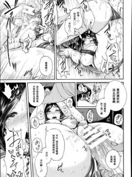 [空巣] オナホ?キーパー_P199