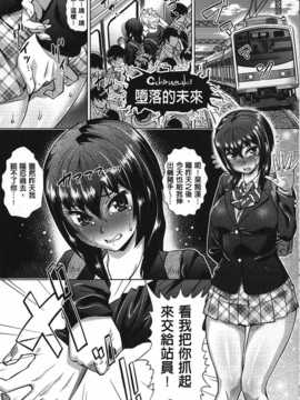[あべもりおか] ちょうきょうものがたり [麻油雞掃圖]_img108