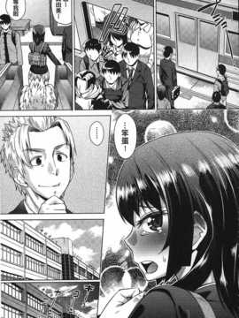 [あべもりおか] ちょうきょうものがたり [麻油雞掃圖]_img112