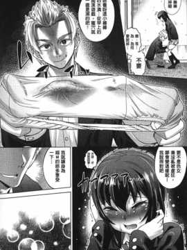 [あべもりおか] ちょうきょうものがたり [麻油雞掃圖]_img115