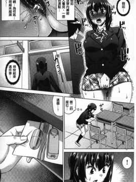 [あべもりおか] ちょうきょうものがたり [麻油雞掃圖]_img117