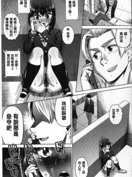 [あべもりおか] ちょうきょうものがたり [麻油雞掃圖]_img118