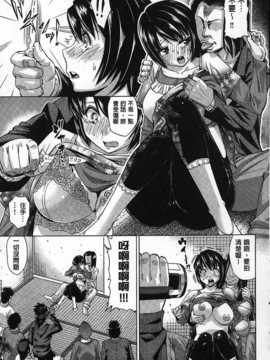 [あべもりおか] ちょうきょうものがたり [麻油雞掃圖]_img140