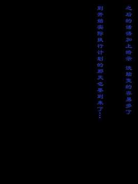 [xenoms] 寝取られ洗脳調教物語 (化物語)_093_13_4