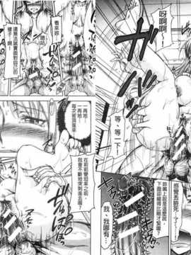 [麻油雞掃圖][たくわん] H?ERO -性の教室-_img014