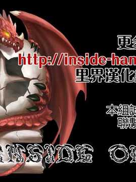 [里界漢化組] [ハイブリッド事務室 (室永叉焼)] ハイブリッド通信vol.12 (DL版)_002