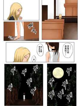 [擽―Tick―]The Tales of Tickling vol4.5[狂笑汉化组]_TOT vol.4.50027