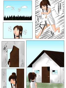 [擽―Tick―]The Tales of Tickling vol4.5[狂笑汉化组]_TOT vol.4.50026
