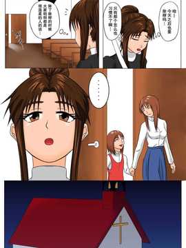 [擽―Tick―]The Tales of Tickling vol4.5[狂笑汉化组]_TOT vol.4.50007