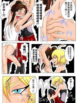 [擽―Tick―]The Tales of Tickling vol4.5[狂笑汉化组]_TOT vol.4.50015