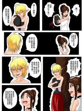 [擽―Tick―]The Tales of Tickling vol4.5[狂笑汉化组]_TOT vol.4.50021