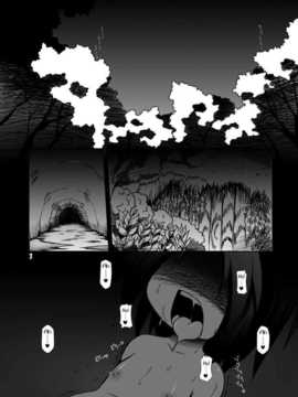 [汉化] (C79) [はくじら海猫団 (しゃむ)] ふた○がくかん～ふたなり妊婦少女?七海～_03_futa_shigakukan_futanari_pregnant_girl_nanami_3