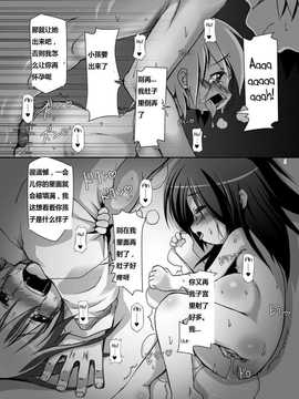[汉化] (C79) [はくじら海猫団 (しゃむ)] ふた○がくかん～ふたなり妊婦少女?七海～_04_futa_shigakukan_futanari_pregnant_girl_nanami_4