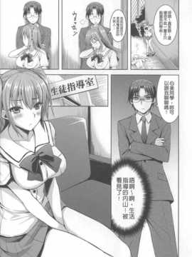 (成年コミック) [あやかわりく] あねいも?ラブH [中国翻訳] [小明嵌字]_185