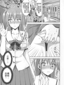 (成年コミック) [あやかわりく] あねいも?ラブH [中国翻訳] [小明嵌字]_189