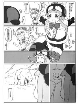 [脸肿汉化组] (C86) [彦二部屋(西野彦二)] Dobai war (THE IDOLM@STER)_31