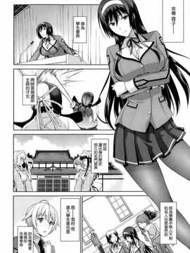 [イシガキタカシ] はあなたにワンと鳴く 01-03+After [中国翻訳] [空気系☆漢化]_005_004