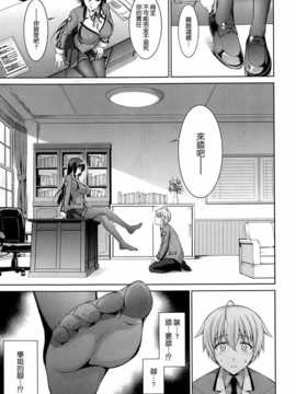 [イシガキタカシ] はあなたにワンと鳴く 01-03+After [中国翻訳] [空気系☆漢化]_008_007
