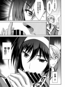 [イシガキタカシ] はあなたにワンと鳴く 01-03+After [中国翻訳] [空気系☆漢化]_048_047