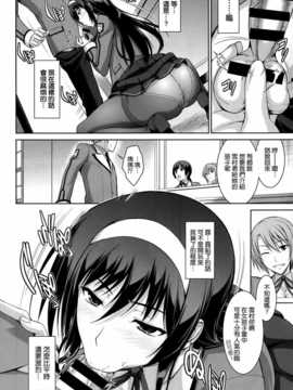 [イシガキタカシ] はあなたにワンと鳴く 01-03+After [中国翻訳] [空気系☆漢化]_049_048
