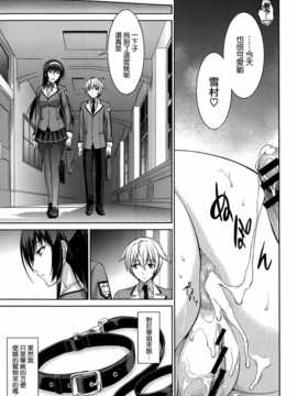 [イシガキタカシ] はあなたにワンと鳴く 01-03+After [中国翻訳] [空気系☆漢化]_060_059