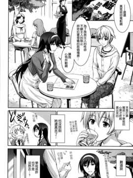 [イシガキタカシ] はあなたにワンと鳴く 01-03+After [中国翻訳] [空気系☆漢化]_063_062