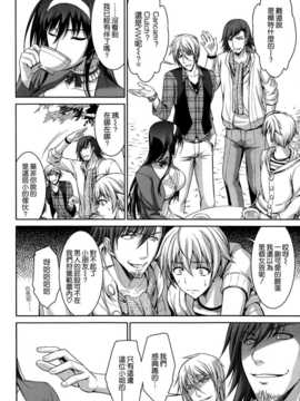 [イシガキタカシ] はあなたにワンと鳴く 01-03+After [中国翻訳] [空気系☆漢化]_065_064